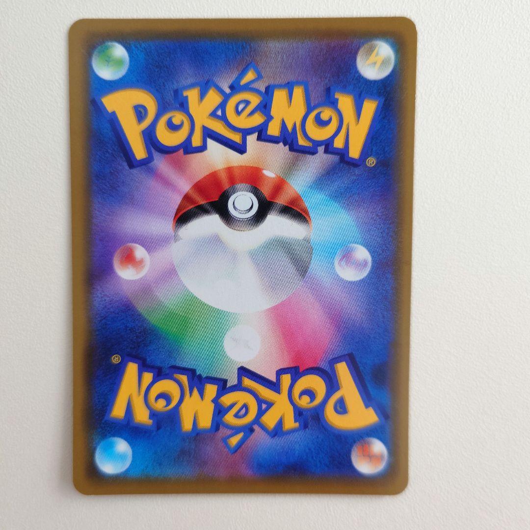 カナザワのピカチュウ：「スペシャルBOX ポケモンセンターカナザワオープン記念…