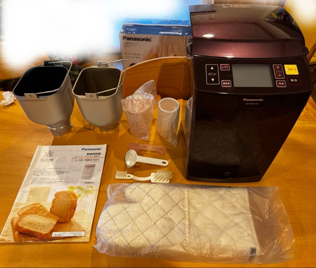 Panasonic GOPAN SD-RBM1001 ライスブレッドクッカー