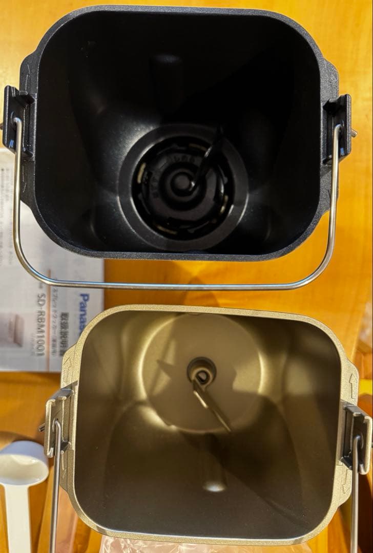 Panasonic GOPAN SD-RBM1001 ライスブレッドクッカー