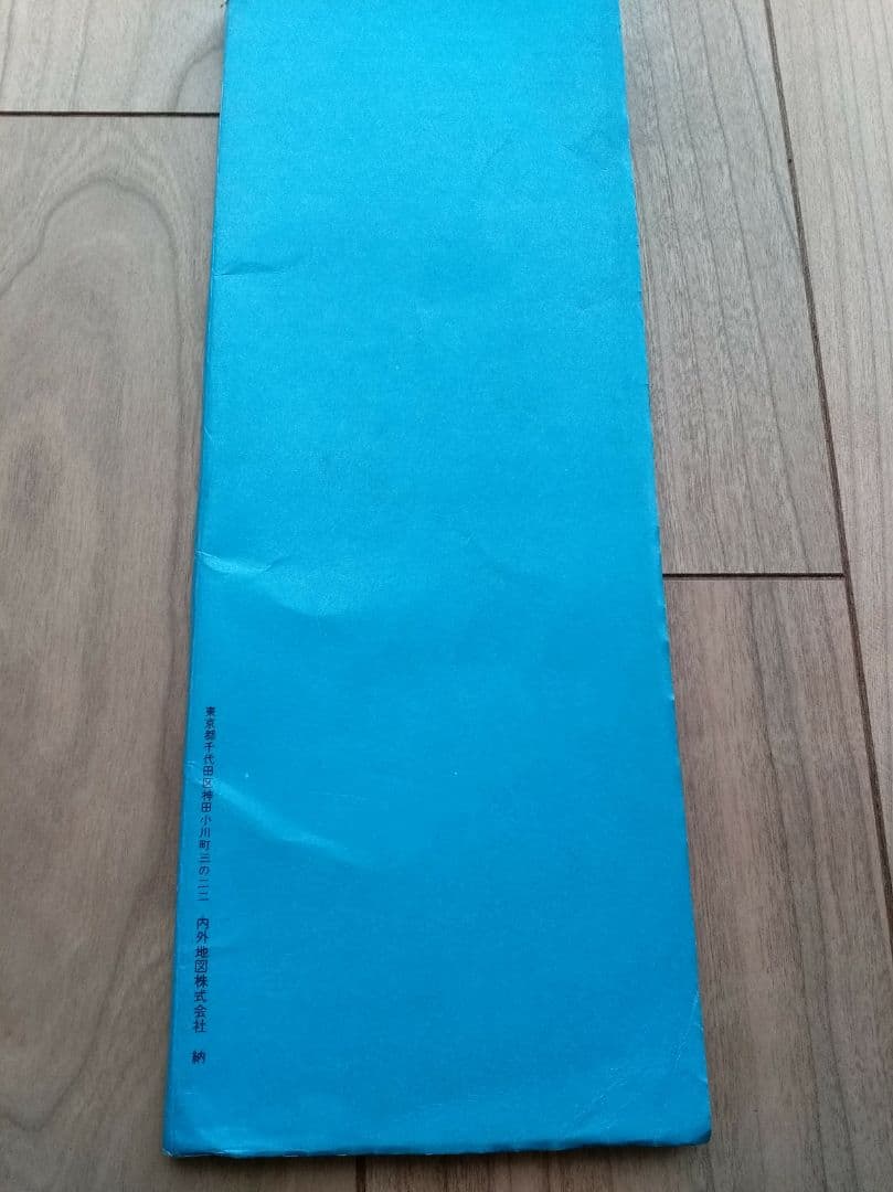 国鉄　鉄道路線図　非売品