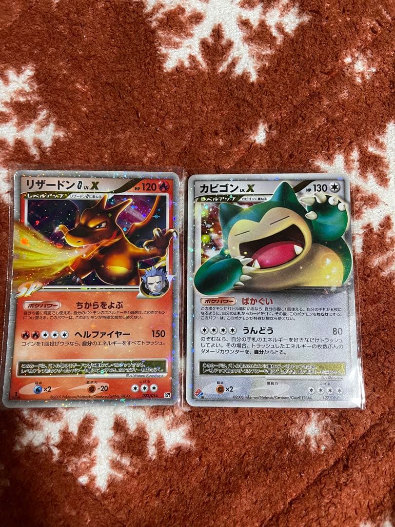 ポケモンカード dp lv.x まとめ売り　カビゴン　ドミノ　41枚　引退品