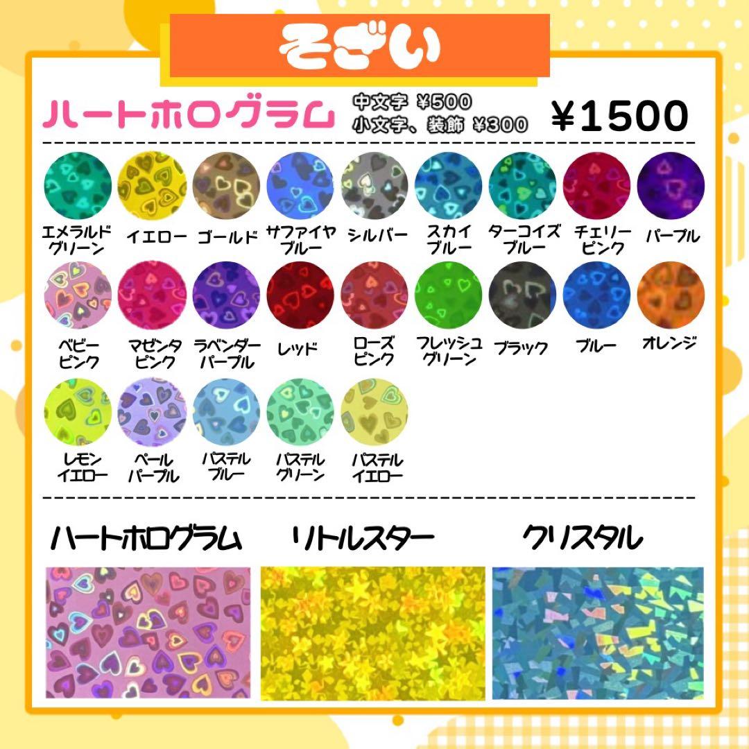 【11/29発】a様 うちわ文字 連結 折りたたみ オーダー 団扇屋さん ボード