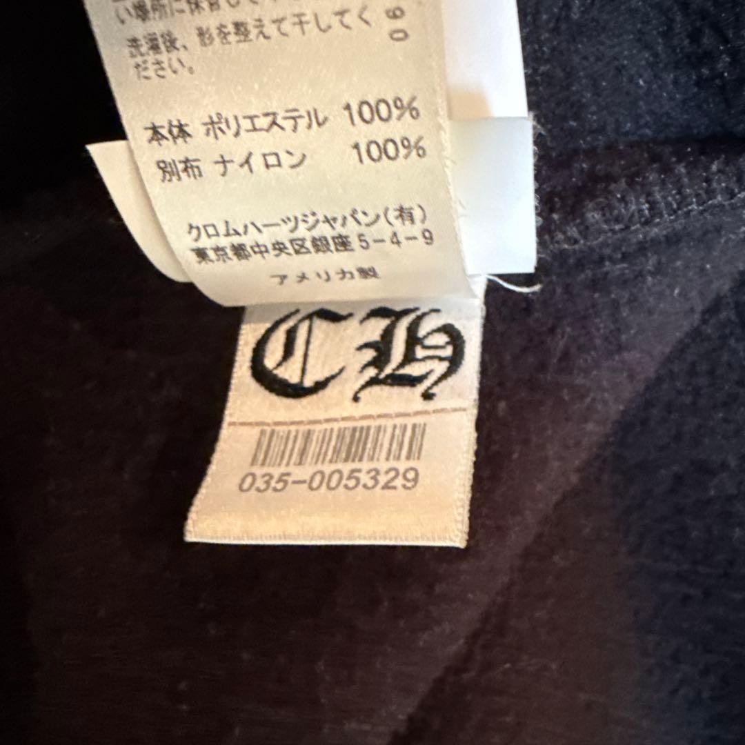 クロムハーツ　フリース　パーカー