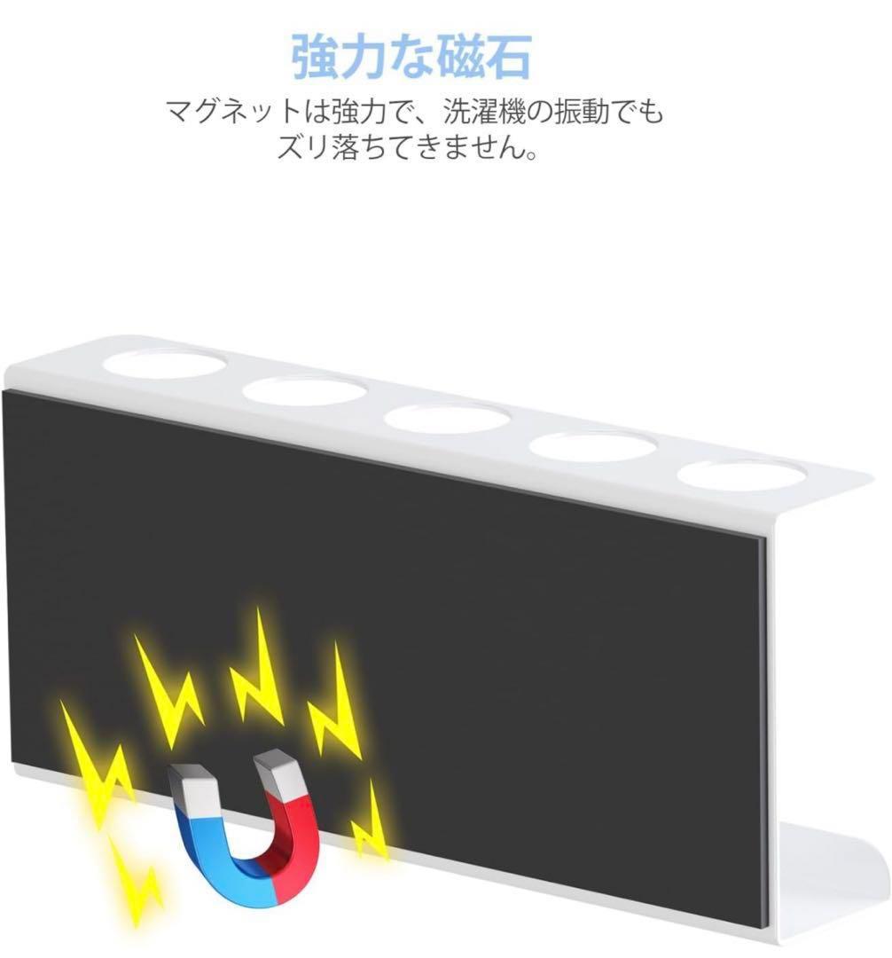 ＊歯ブラシスタンド マグネット 壁掛け ステンレス製 防錆 歯ブラシホルダー