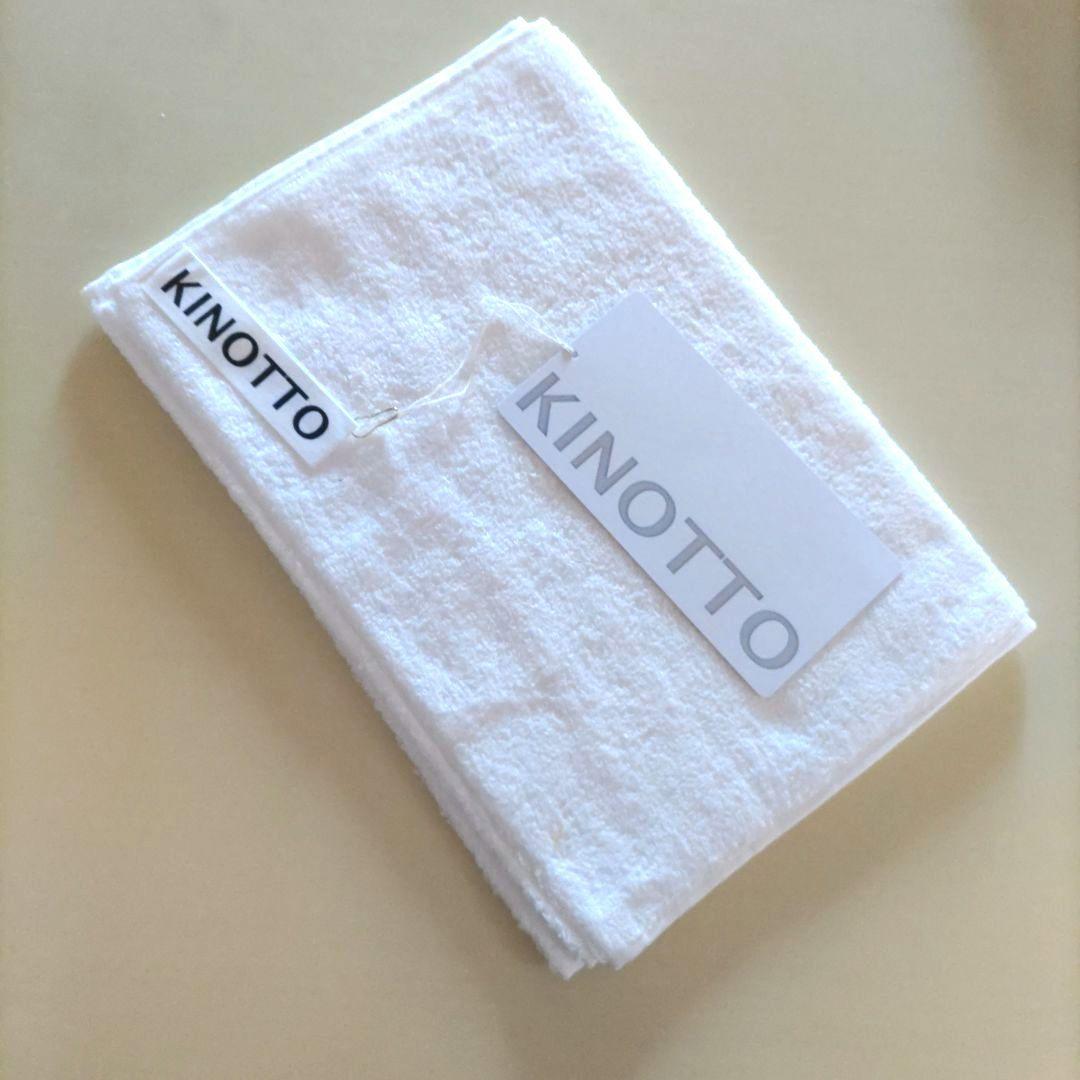 KINOTTO バスタオル．フェイスタオル．ハンドタオルセット　今治タオル