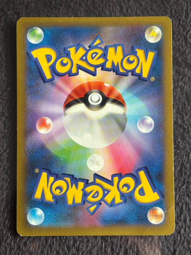 コルニ SR XY3 ライジングフィスト 102/096