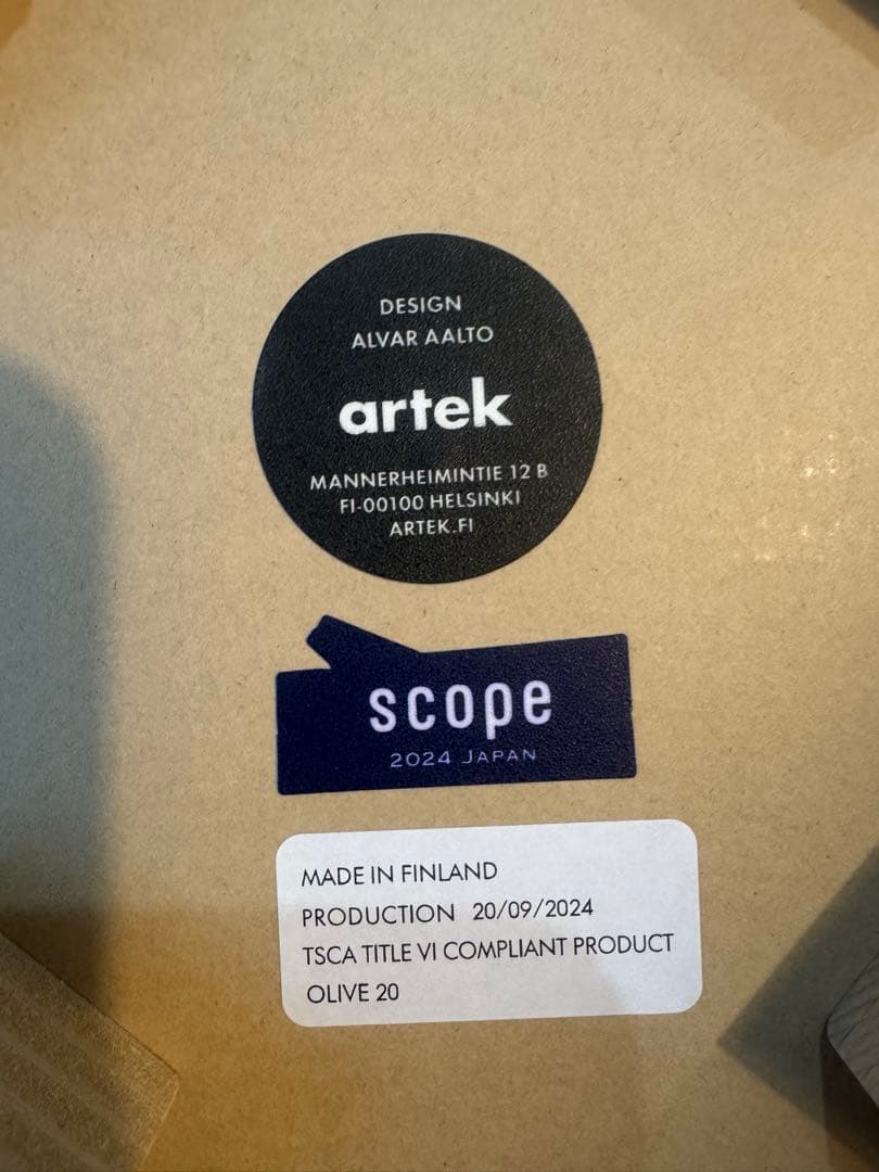 artek スツール E60 オリーヴ　4本脚　リノリウム　アルテック