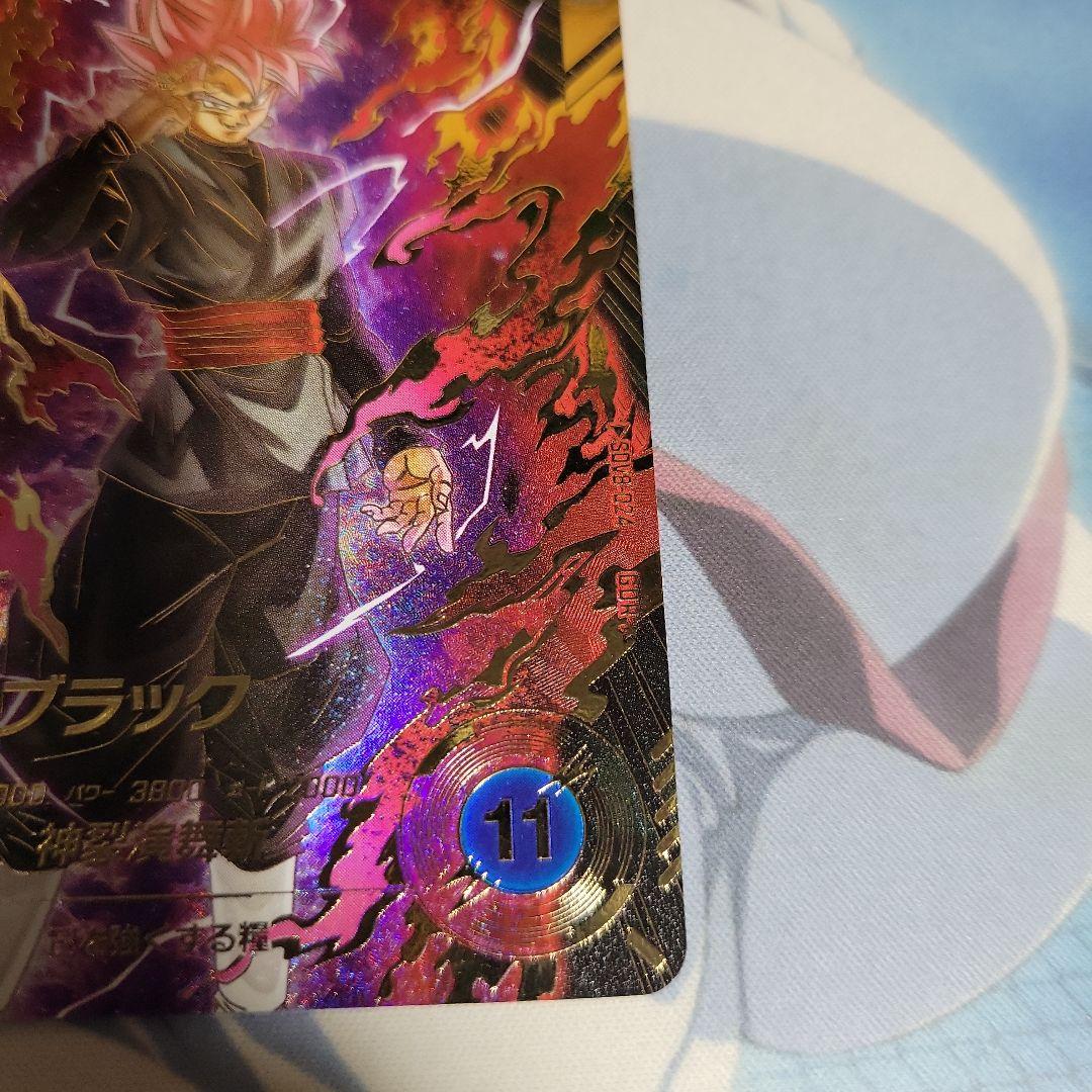 ドラゴンボール ダイバーズ SDV8-024 ゴクウブラック パラレル