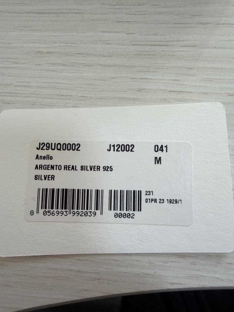 JIL SANDER シルバー925 リング M