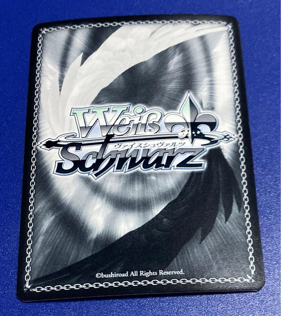 ヴァイス　シュルシャガナ　SR