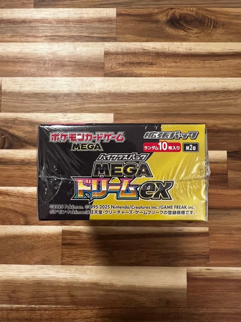 ポケモンカード　ハイクラスパックMEGAドリームex 1BOX シュリンク付き