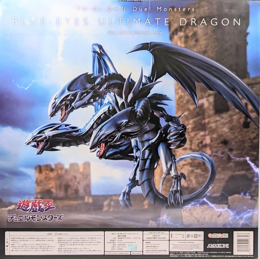 遊戯王デュエルモンスターズ 青眼の究極竜 PVC フィギュア