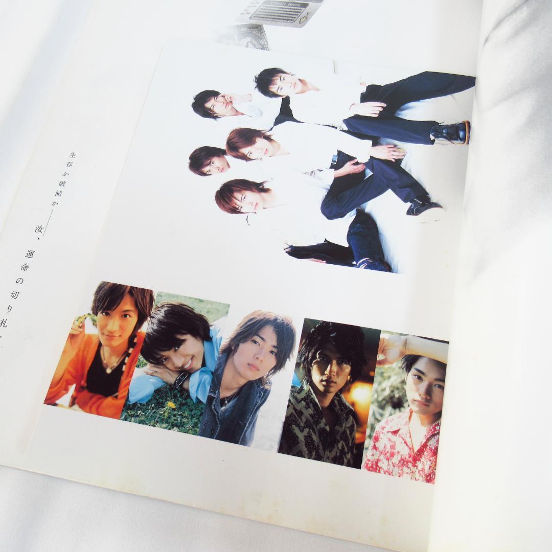 仮面ライダー剣 ブレイド 写真集 Category A ポスター&ポストカード付