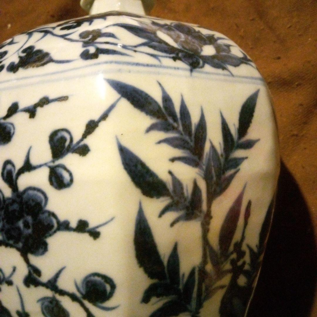 中国陶磁器　元染付　中瓶子壺