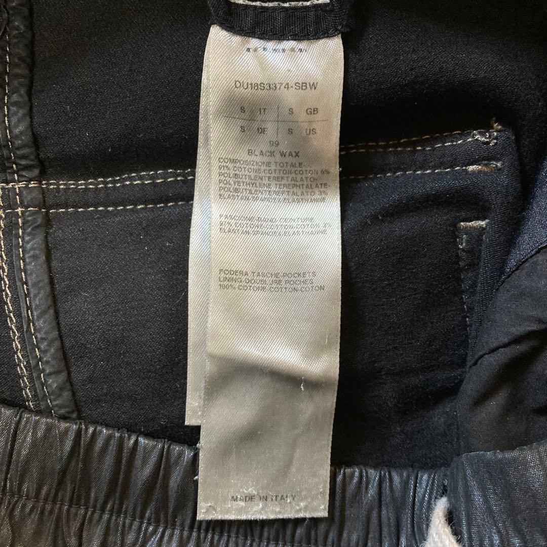 リックオウエンス ダークシャドウ 18SS コーティングサルエルロングパンツ