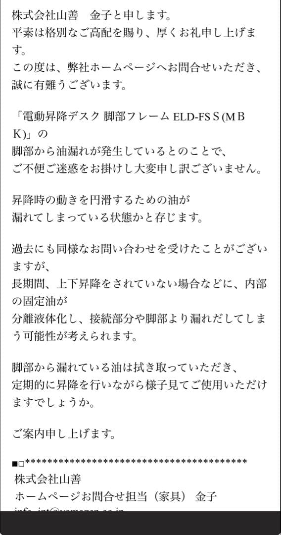 YAMAZEN 電動昇降デスク スリムモデル 100×50 ダークブラウン／BK