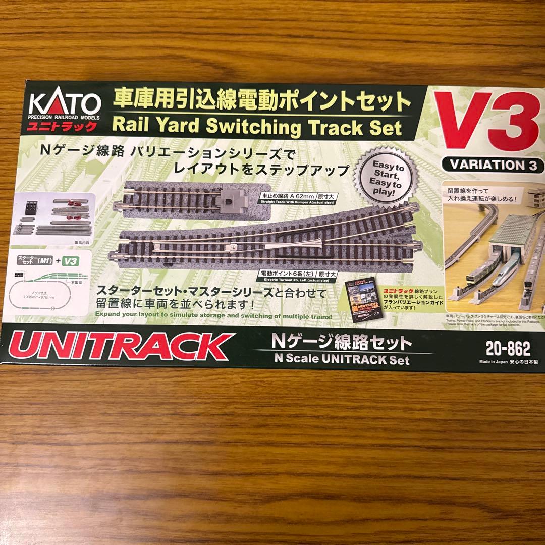 カイト　KATO Nゲージ　レール、駅セット