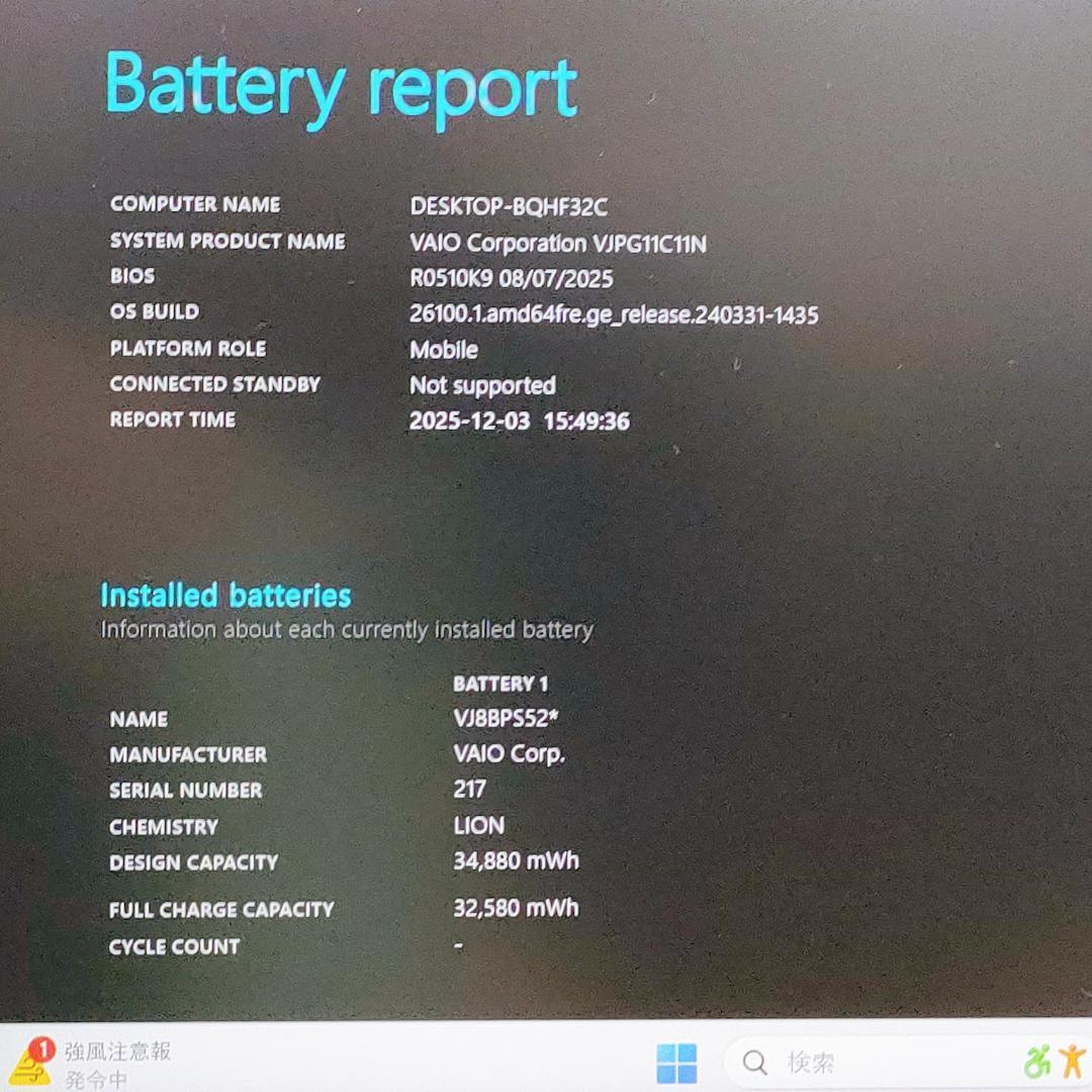 16GB✨️第8世代i7/windows11/SSD/カメラ付きノートパソコン