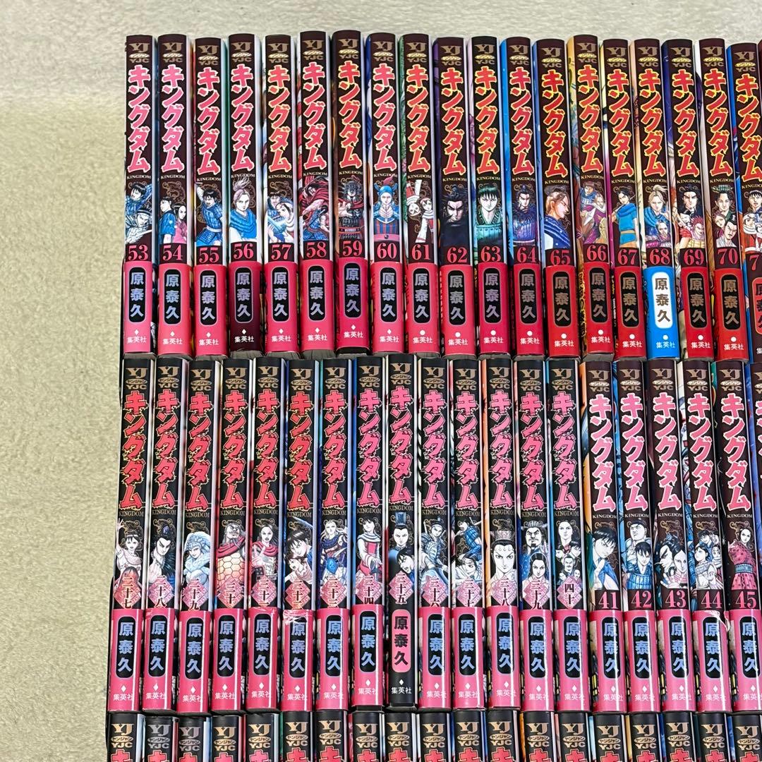 コミック キングダム 1〜77巻 ステッカーシート付き まとめ セット 原泰久