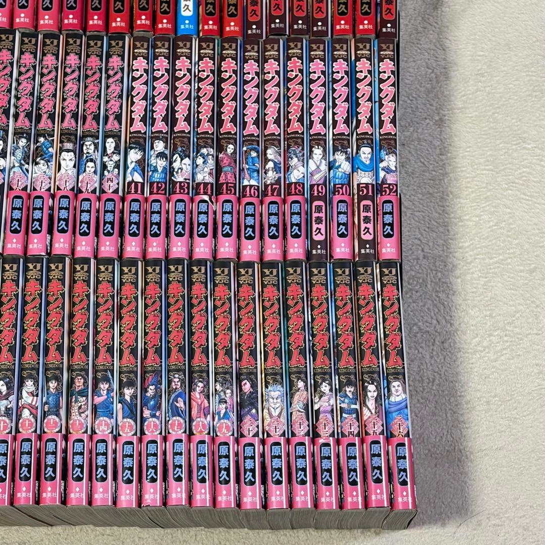 コミック キングダム 1〜77巻 ステッカーシート付き まとめ セット 原泰久
