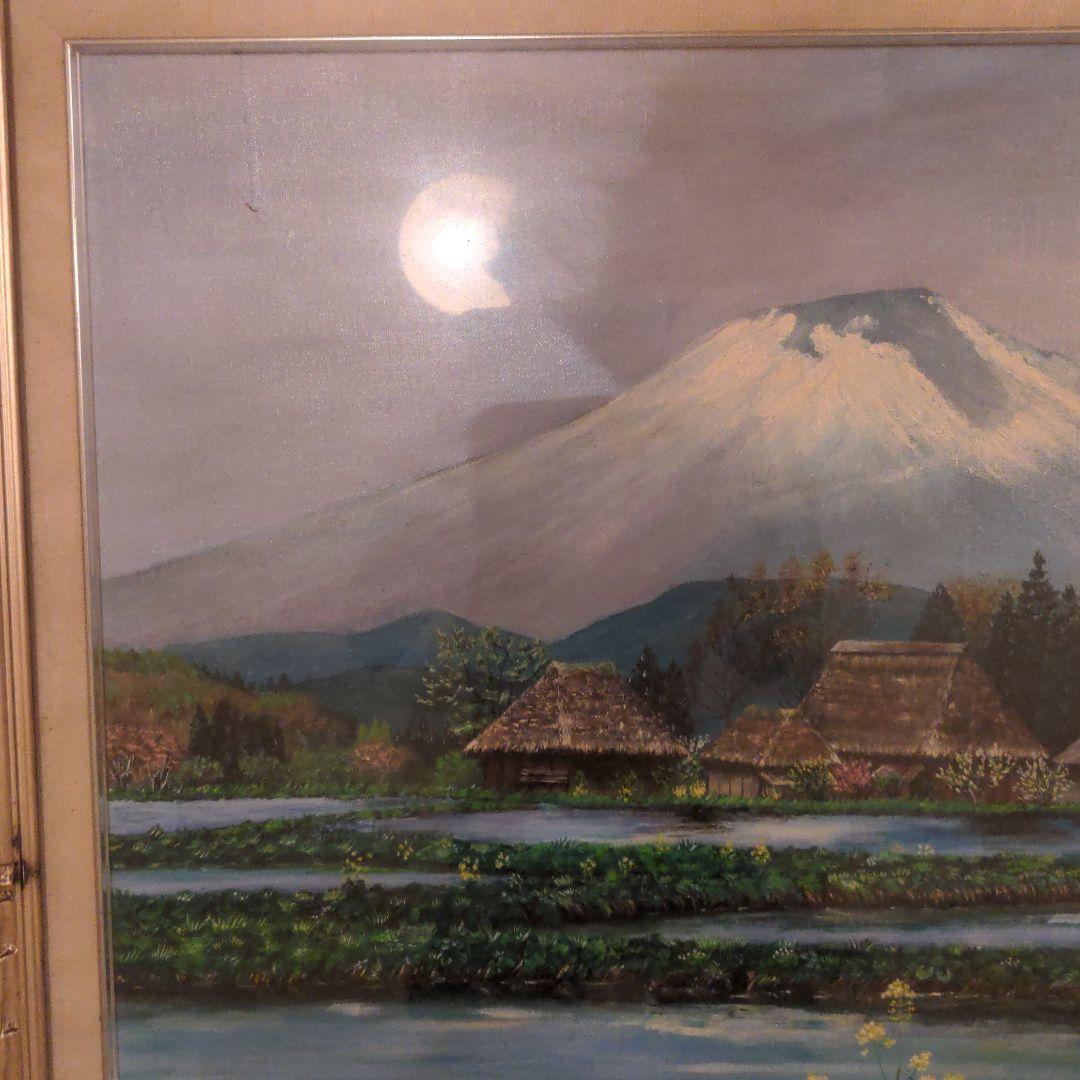 富士山