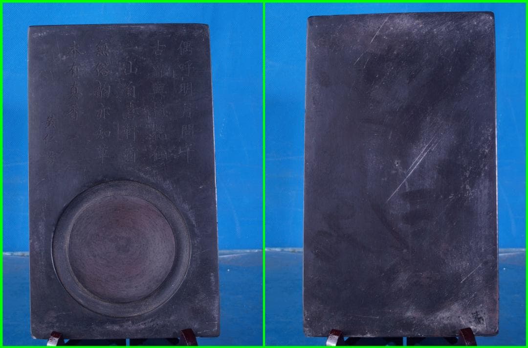 唐物　立派な中国清時代大型端溪古硯　漢詩在銘※激安骨董品G1289A13-4