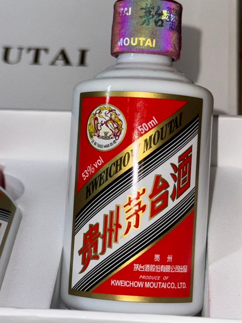 Kweichow Moutai 5本セット 貴州茅台酒　50ml