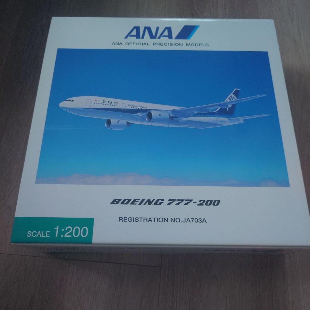 全日空商事　1/200 ANA 777-200 漢字ロゴ