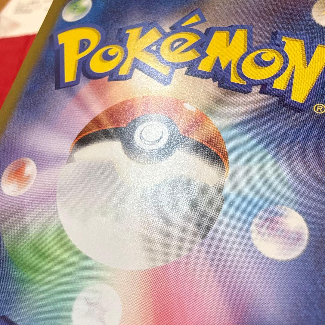 【絶版】ミュウex SAR：SV2a ポケモンカード151 205/165