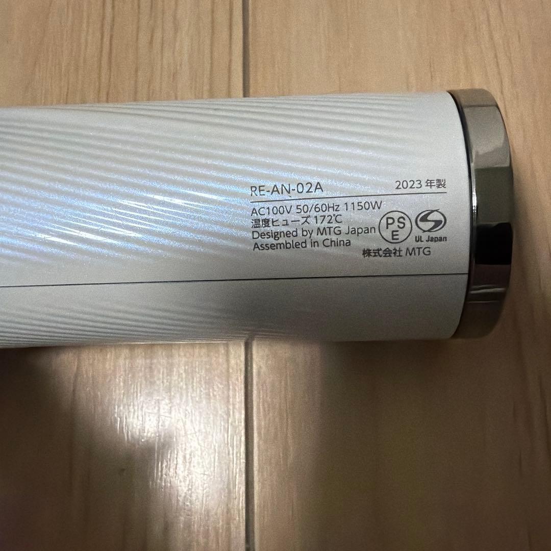 【ジャンク品】リファビューテック ドライヤースマート　ホワイト　2023年製