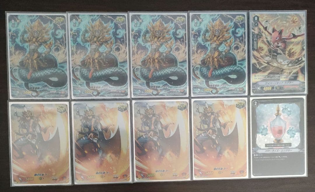 【フルレート】☆16オバリバ デッキ 50枚