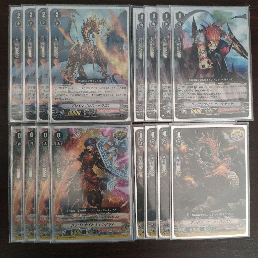 【フルレート】☆16オバリバ デッキ 50枚