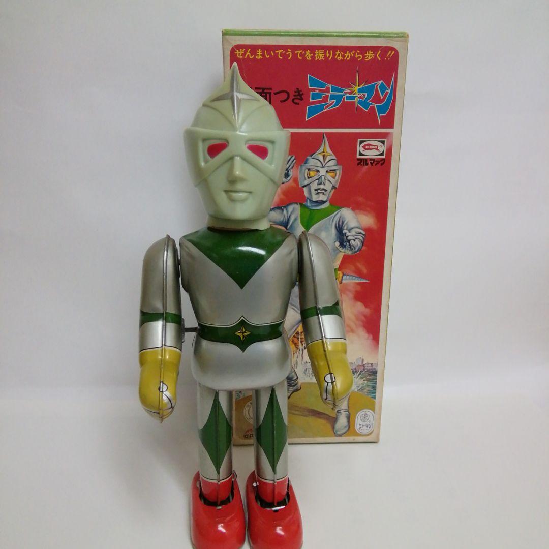 ミラーマン　（美品）