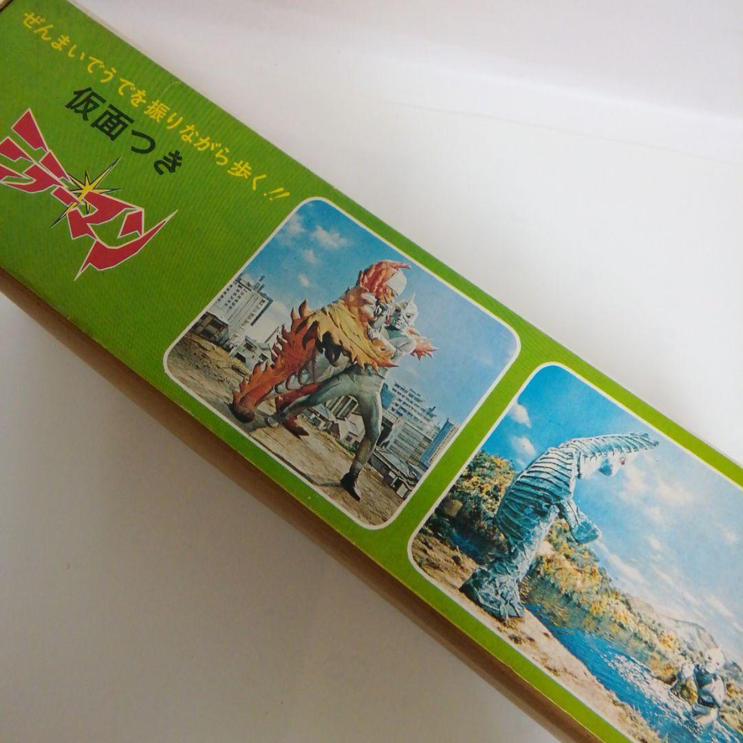 ミラーマン　（美品）