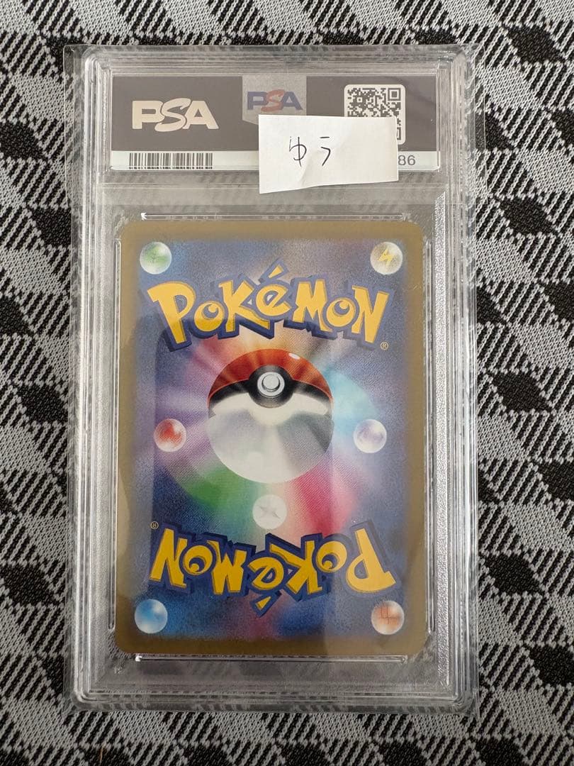 ポケモン ルギア V RR psa10