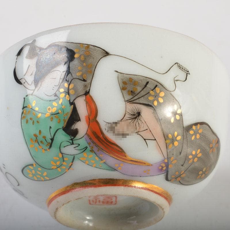 九谷焼　浮世絵　艶絵　春画盃　3点まとめて　C　6712