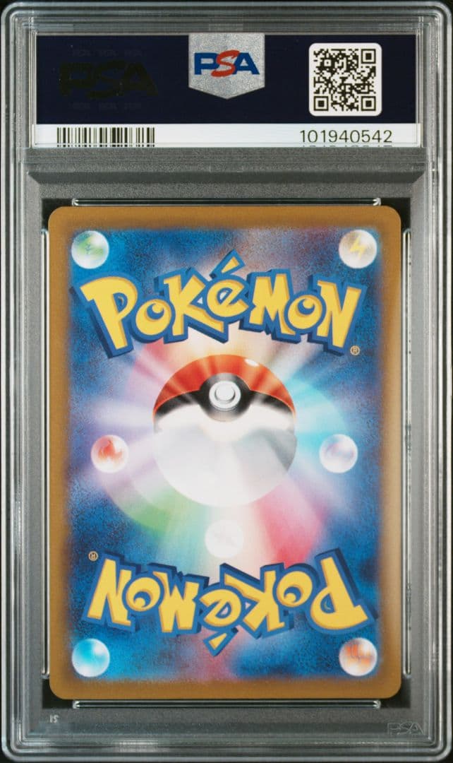 【PSA10】サーナイトex SAR SV1S スカーレットex 101/078