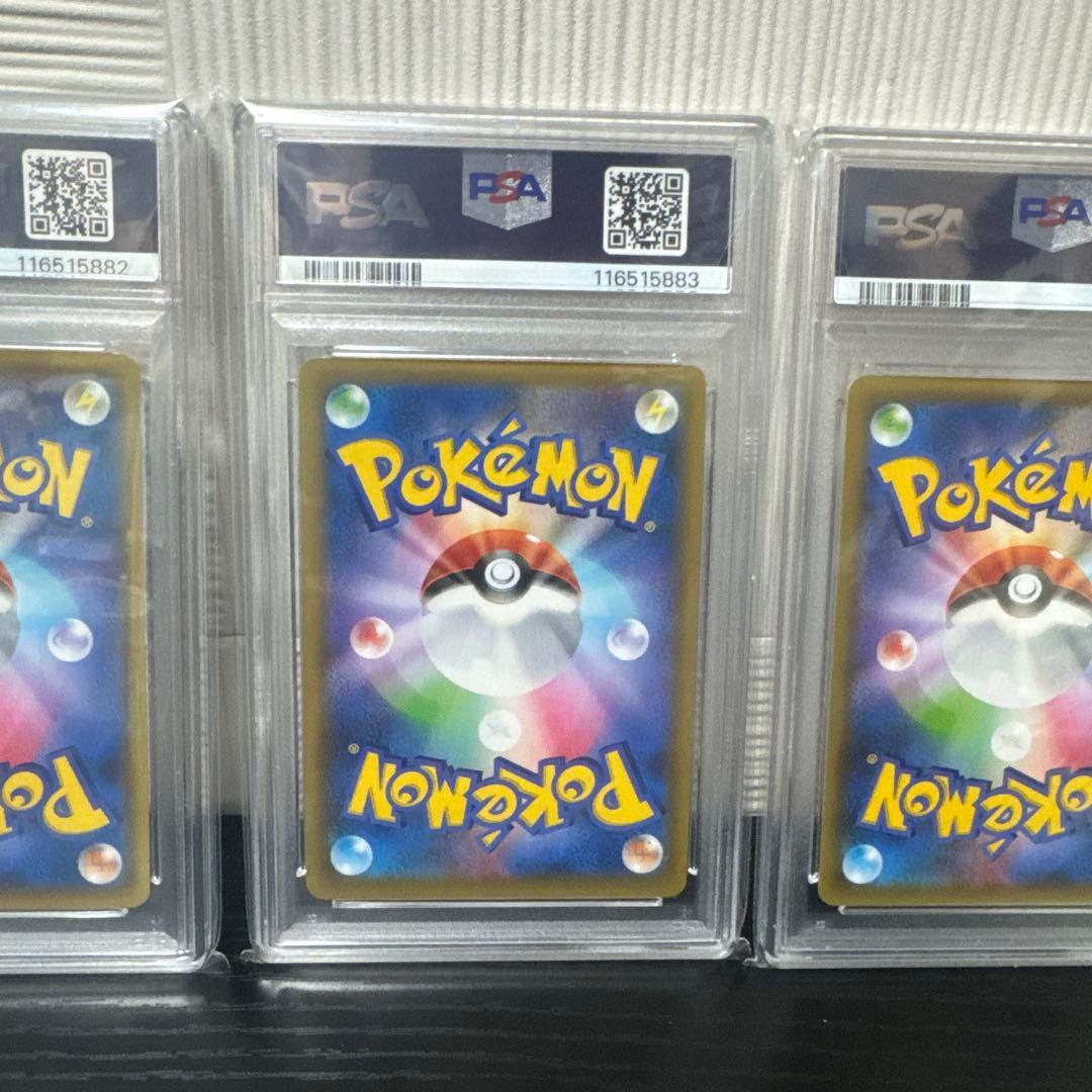 【PSA10】MレックウザEX プロモカードパック 25th 4連番