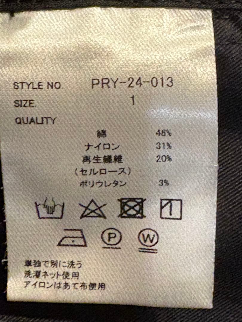 パンツ PRY Luxe-Cotton Sarouel Cropped Pants 1