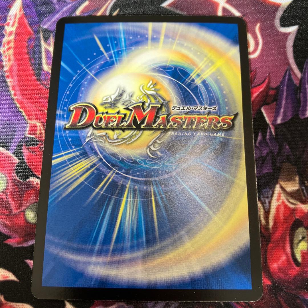 華憐妖精 ミンメイ ワンオーナー デュエマ