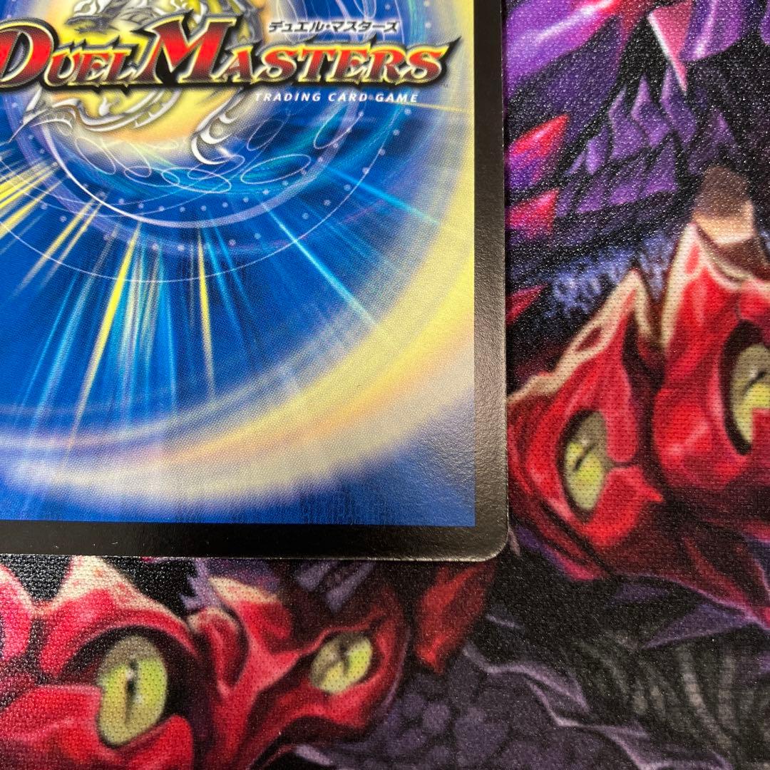 華憐妖精 ミンメイ ワンオーナー デュエマ