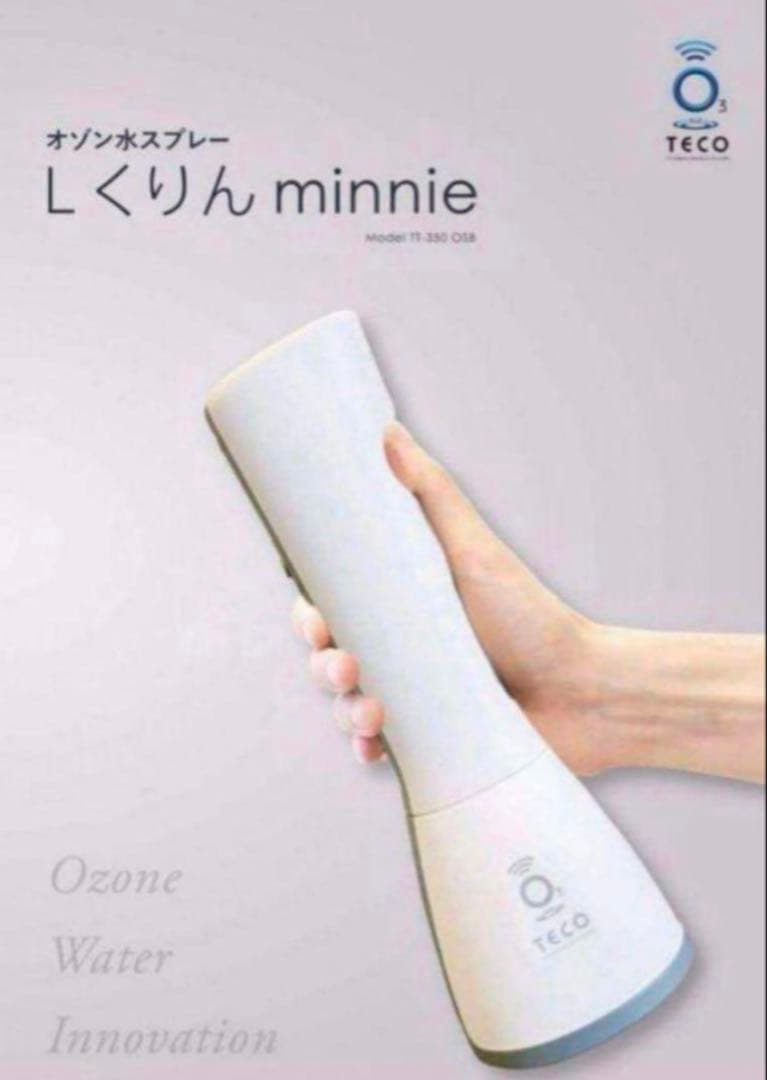 Lくりんminnie オゾン水スプレー