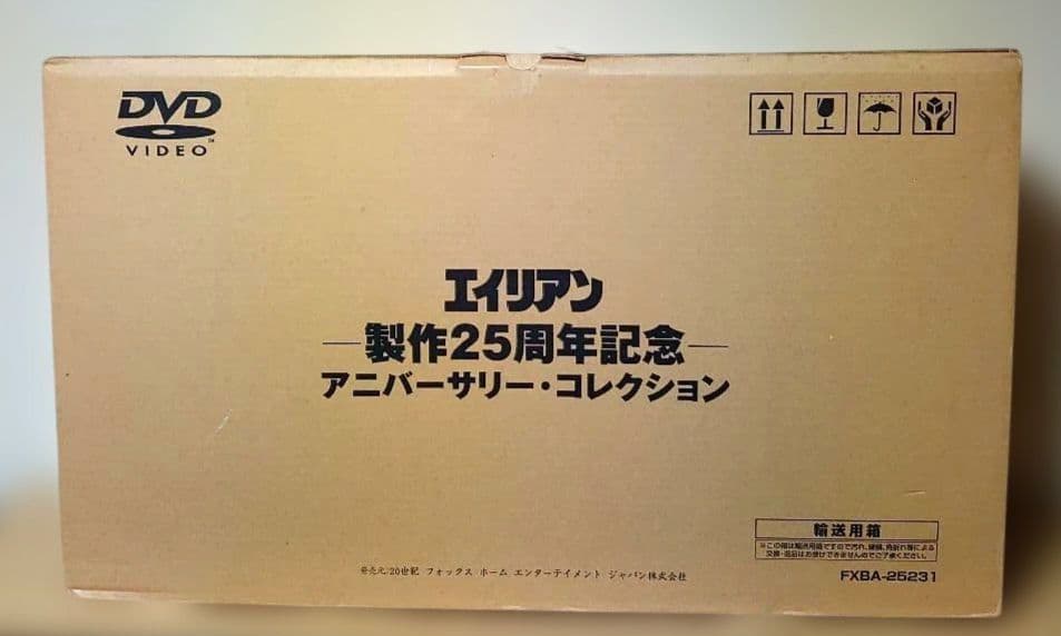 エイリアン 製作25周年記念 アニバーサリーコレクション ヘッド フィギュア