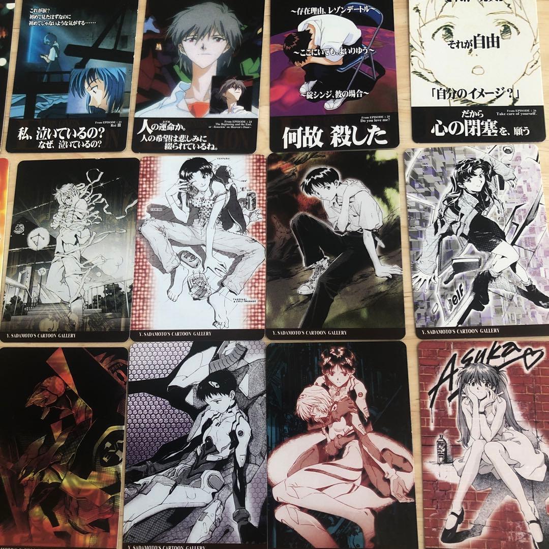 新世紀エヴァンゲリオン カードセット 90年代