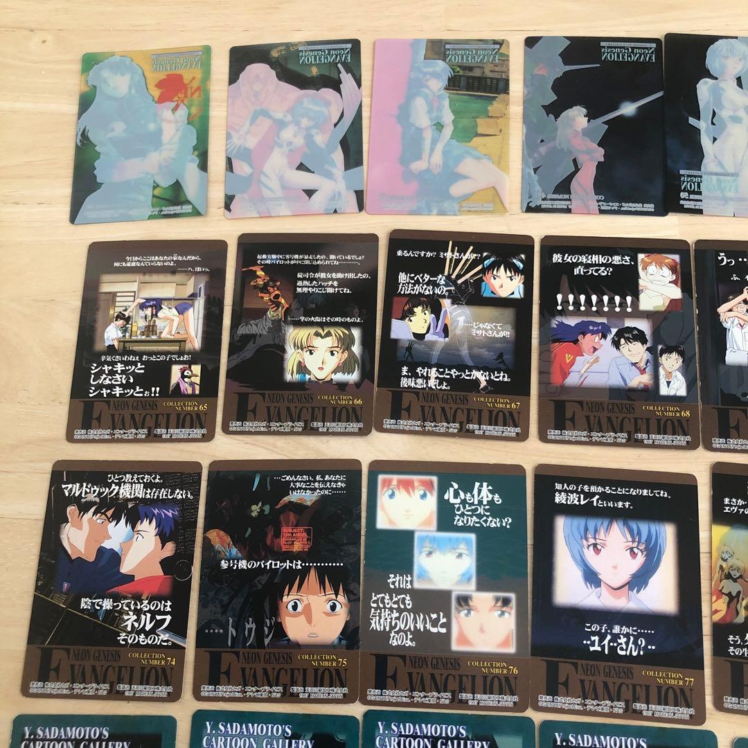 新世紀エヴァンゲリオン カードセット 90年代