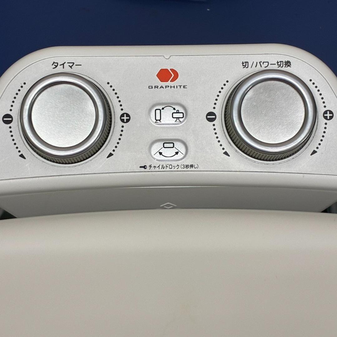 アラジン　遠赤グラファイトヒーター　AEH-2G10N 　　26101