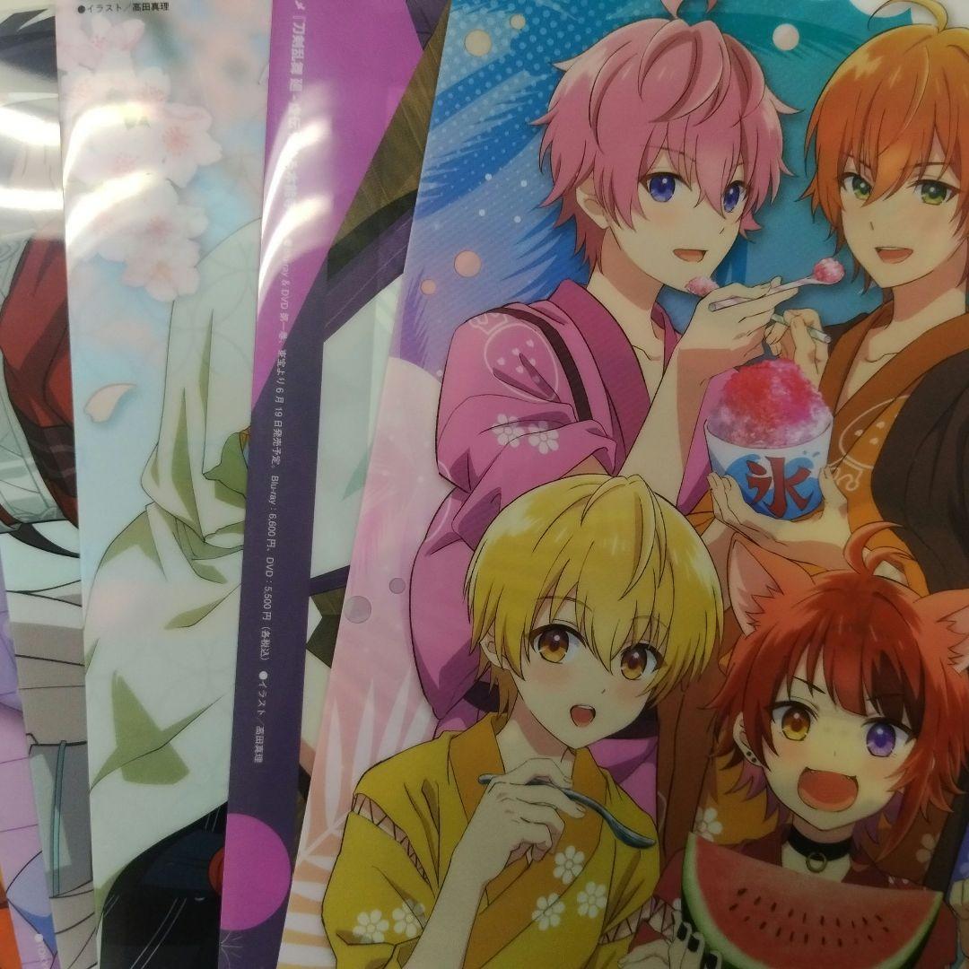 アニメディア クリアファイル