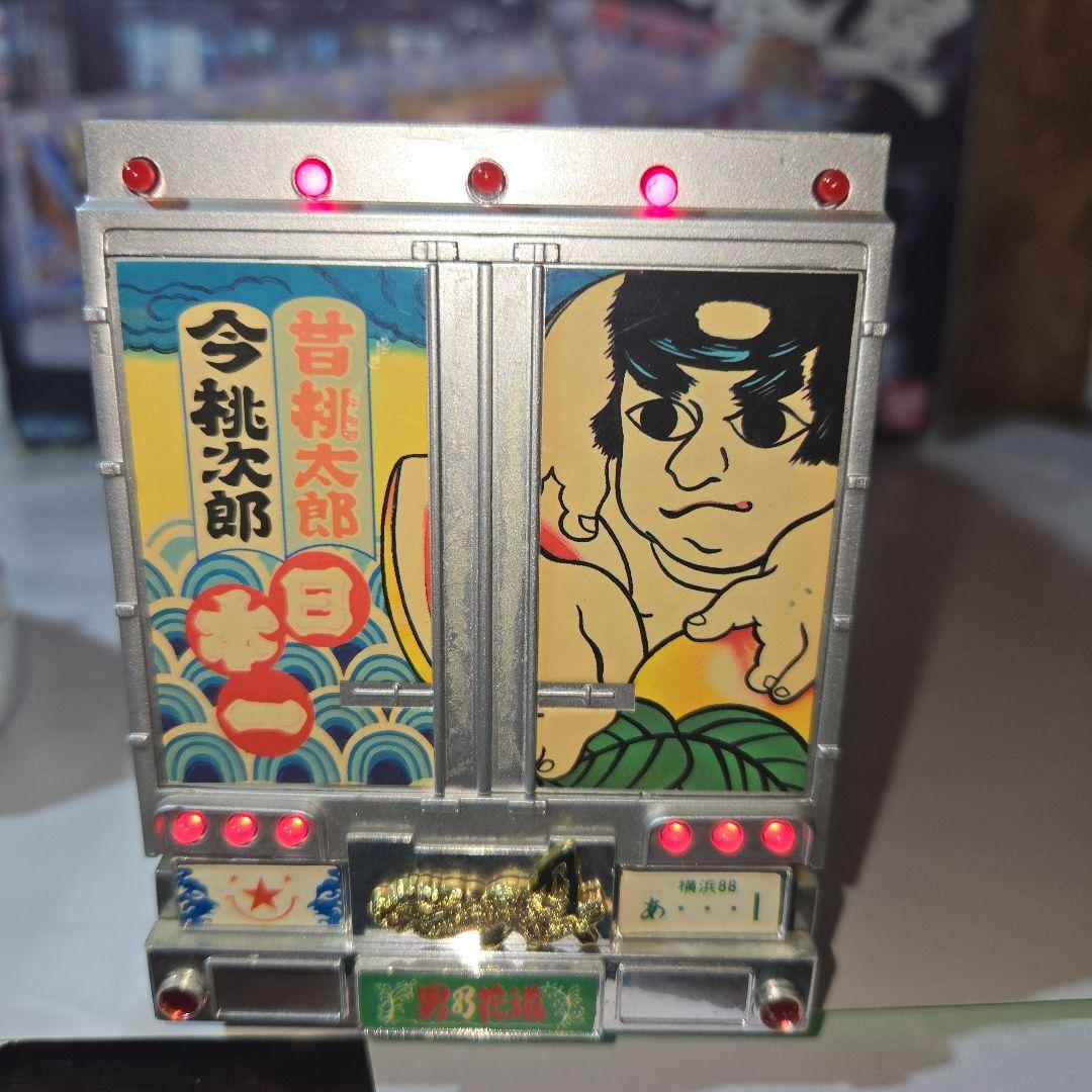 トラック野郎突撃一番星　青島文化教材社スカイネットラジコン