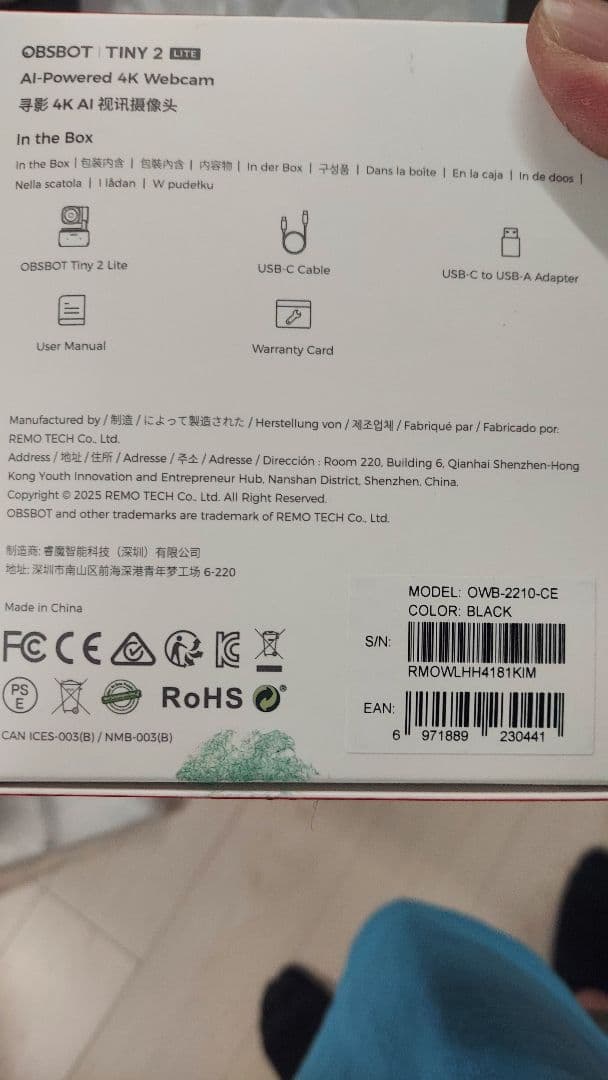 obsbot tiny2lite +三脚セット