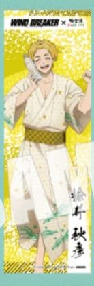 【希少】WIND BREAKER　極楽湯コラボ　当選のぼり